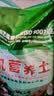 思威博营养土种菜土花土通用型有机种花养花土壤种植土泥土绿植盆栽泥炭 10斤有机通用营养土 实拍图