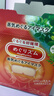 花王（KAO）【老爸抽检】美舒律蒸汽眼罩热敷贴12片森林香睡眠贴进口舒缓眼部 实拍图