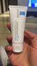 理肤泉【黄子弘凡同款】B5霜40ml*2支套装修护保湿面霜护肤品生日礼物 实拍图