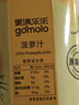 果满乐乐（gomolo）塞浦路斯进口菠萝汁大瓶装100%纯果汁饮料1升*4瓶火锅宴席聚餐 实拍图