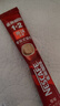 雀巢（Nestle）【樊振东同款】1+2原味低糖*速溶咖啡三合一冲调饮品30条450g 实拍图