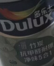 多乐士（Dulux）京绽竹炭抗甲醛五合一净味室内乳胶漆墙面抗菌油漆涂料白色A8146P 大桶 白漆 不可调色 18L*1件 实拍图