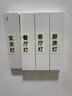 公牛（BULL）开关插座 G12系列 三开双控开关86型大面板开关G12K312 象牙白 实拍图