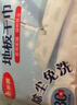 美丽雅一次性夹布平板拖把静电除尘去污干湿两用配除尘纸6包150张 实拍图