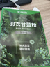 王饱饱羽衣甘蓝粉纯蔬菜果蔬粉青汁膳食纤维3.5g*10条冲饮早餐代餐粉 实拍图