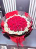 幽客玉品鲜花速递红玫瑰花束表白送女友老婆生日礼物全国同城配送 33朵红玫瑰花束—女王款 实拍图