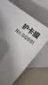 得力（deli）塑封膜a3 照片过塑膜 文件过塑机塑封机专用护卡膜/塑封纸 303*426mm 100张/包 80厚度 GQ891 实拍图