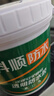 科顺（CKS）防水涂料透明防水胶免砸砖卫生间窗台外墙补漏材料隐形堵漏胶1KG 实拍图