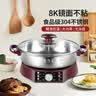 惠当家（Hui Dang Jia）电饼铛家用无涂层电煎锅多功能电热锅水煎包锅烙饼锅早餐机电煮锅304不锈钢锅HDJ-J09-38 实拍图