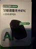 ETCSP2026款隐藏式AI语音智能无卡etc设备办理微信扣费全国高速通用 实拍图