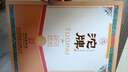 沱牌舍得 52度 500mL 6瓶 百味酒坊 沱牌k9 整箱（新老包装随机发货） 浓香型白酒 口粮酒 实拍图