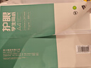 得力（deli）本色护眼A4打印纸 75g500张一包 单包复印纸 学生作业草稿纸 双面低白ZF6001【护眼本色】 实拍图