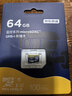 京东京造64GB TF（MicroSD）存储卡U3 C10 A1 4K 高速款行车记录仪&监控摄像头手机内存卡 实拍图