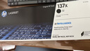 惠普（HP）W1370X原装黑色硒鼓 适用hp M208dw/232dw/233sdn/233sdw 打印机硒鼓 实拍图