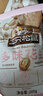 三只松鼠多味花生 坚果炒货地方特产休闲零食花生米205g/袋 实拍图