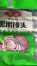 安井黑米馒头 1kg 2斤装约48个 杂粮馒头包子 传统加热即食糕点早餐 实拍图
