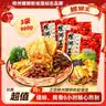 螺蛳王柳州正宗螺蛳粉 广西特产礼盒368g*6袋 酸辣粉方便速食粉丝米线 实拍图