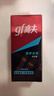 高夫（gf）恒时水润保湿露50ml 锁水长效保湿男士护肤品乳液 实拍图