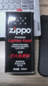 ZIPPO之宝 配件耗材 打火机煤油 大油  打火机油大油 实拍图