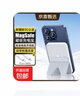 【国家3C认证】苹果磁吸充电宝MagSafe可上飞机超薄无线快充移动电源1万ma大容量户外 【旗舰版丨正品】自带折叠支架丨 实拍图