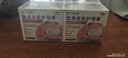 守诚堂医用皮肤瘙痒皮炎真菌感染止痒软膏肛门瘙痒水泡汗疹专用2盒装 实拍图
