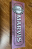 MARVIS玛尔仕 柔和护龈薄荷牙膏2支装75ml*2含氟防龋清洁呵护 实拍图