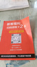 伊利新西兰奶粉原装进口 1000g/罐装脱脂奶粉牧恩中老年奶粉成人奶粉 【全脂奶粉-礼盒装】1000g*2罐 实拍图