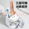 得力（deli）三层多功能办公笔筒 创意桌面收纳盒 办公用品 白色9147 实拍图