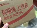 困困鸭小猪隔音耳塞 粉色6枚装【可重复使用】 实拍图