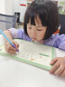 六品堂幼儿园数字字帖学前班儿童启蒙学前3岁456凹槽控笔训练练字帖幼小衔接练字本小学生描红本 实拍图