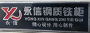美的（Midea）电煮锅 小电锅 便携式折叠锅 旅行出差家用304不锈钢泡面锅 0涂层电热锅 多功能锅XZE1625S 配蒸笼 实拍图