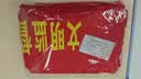者也 魔术贴袖章 1个 42*15CM 加厚棉布 定制款 联系客服 实拍图