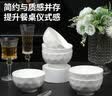 顺祥万祥饭碗套装6个装陶瓷饭碗家用简约白瓷碗釉下彩小碗洗碗机可用 实拍图