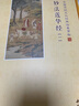 芬尚 经典临摹字帖手抄经本《妙法莲华经》（法华经）硬笔书法写经本诵读本简体楷书疑难字注音全四册可抄1遍 实拍图