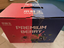 京鲜生 大连樱桃2J级1斤装+云南蓝莓15mm 6盒装 生鲜水果礼盒 实拍图