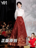 翊尚美马面裙女全套新中式汉服成人女礼服小个秋冬新款中国风敬酒服 红色【织金马面裙+白色上衣】 L 【适合115-130斤】 实拍图