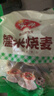 安井糯米大烧卖 1kg 2斤装约20个烧麦 家庭装面点 速冻早餐半成品 实拍图