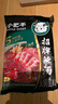 小肥羊火锅底料调料香辣浓郁 分包式辣汤 235g 招牌辣汤 实拍图