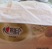 心相印抽纸 餐巾纸 经典系列  3层150抽*6包中规格 软抽纸面巾 提装 实拍图