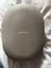 博士王鹤棣同款QuietComfort消噪耳机Ultra-沙丘灰 时尚头戴式无线蓝牙降噪 沉浸音乐体验送礼礼物 实拍图