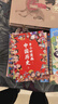 半小时漫画中国历史（套装共2册）幽默轻松 简明易懂 难字注音 实拍图