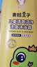 青蛙王子儿童洗发沐浴露二合一家庭装1.1L*2 牛奶精华润肤 温和清洁配方  实拍图