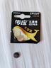 传应CR1220纽扣电池5粒 3V锂电池 适用起亚悦达汽车钥匙遥控器等cr1220 实拍图