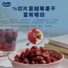 优鲜沛（Ocean Spray） 智利进口 蔓越莓干蜜饯果干烘焙原料休闲零食 原味907g 实拍图