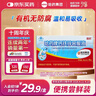 哈药 钙铁锌口服液蓝瓶10ml*10支 补钙补铁补锌 婴幼儿童青少年液体钙 实拍图