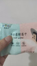汽车多功能内饰清洁迷你小包便携手口清洁湿巾随身装 便携小包湿巾 （新老包装随机发货） 1包活动装 实拍图