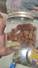 万达桂圆肉240g 无核免剥桂圆干龙眼干泡水养生茶补气血煮粥即食干货 实拍图