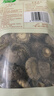 十月稻田 香菇 200g 干香菇 厚蘑菇冬菇 山珍菌菇干货 煲汤火锅炒菜食材 实拍图