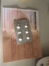 意可贴 醋酸地塞米松口腔贴片 0.3mg*5片 用于非感染性口腔黏膜溃疡 实拍图