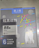 格之格12a硒鼓碳粉 适用hp m1005墨粉 2612a硒鼓 惠普1020墨粉 1010 3050佳能lbp2900打印机碳粉 炫黑6支装 实拍图